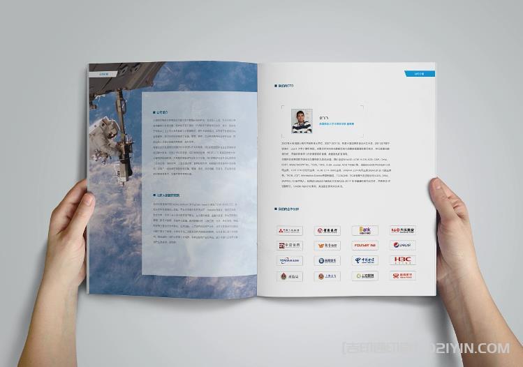 上海企業(yè)畫冊印刷中常用的印刷工藝有哪些？