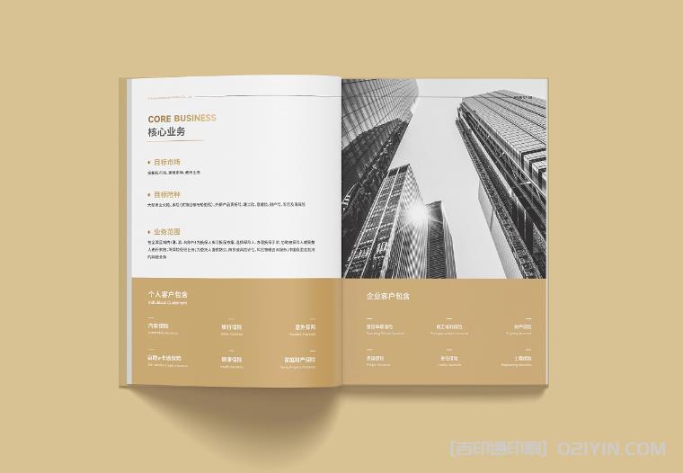 企業(yè)畫冊印刷在未來的發(fā)展趨勢是怎樣的？