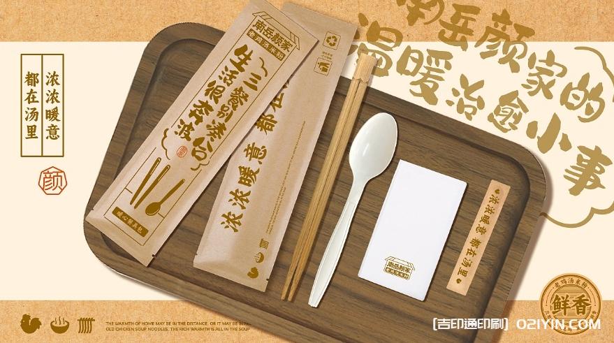 餐飲類品牌空間VI系統(tǒng)設(shè)計(jì)  第3張