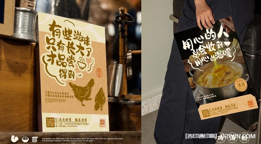 餐飲類品牌空間VI系統(tǒng)設(shè)計(jì)  第4張