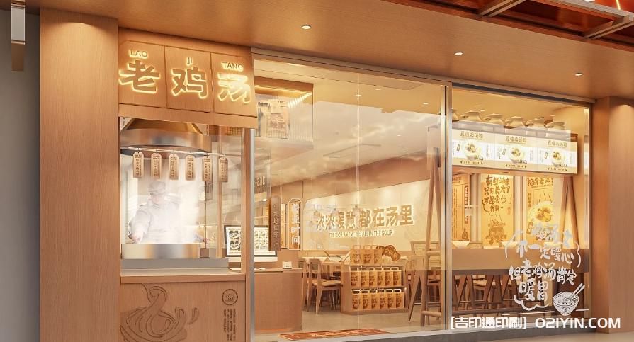 餐飲類品牌空間VI系統(tǒng)設(shè)計(jì)  第8張