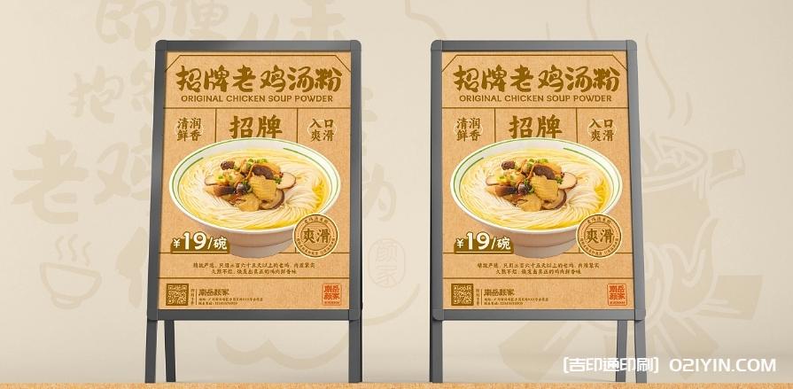 餐飲類品牌空間VI系統(tǒng)設(shè)計(jì)  第5張