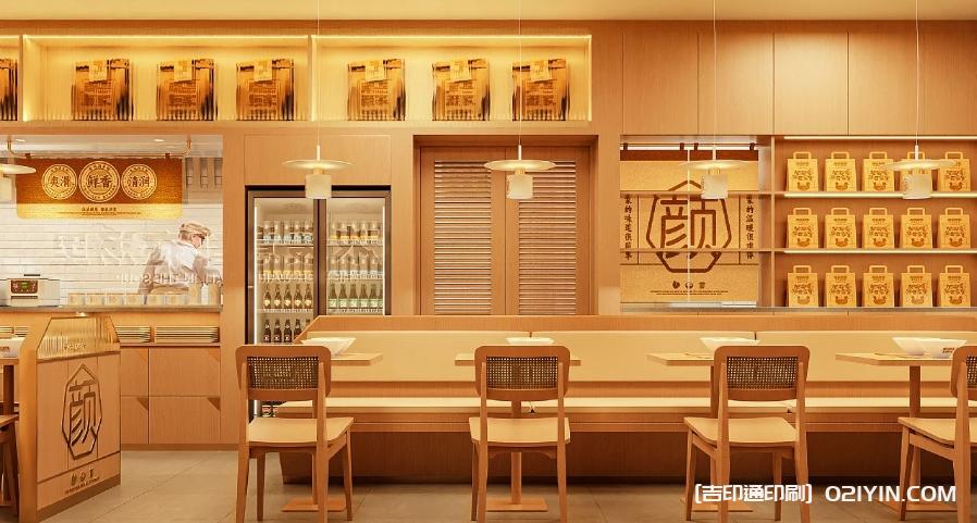 餐飲類品牌空間VI系統(tǒng)設(shè)計(jì)  第10張
