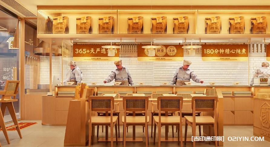 餐飲類品牌空間VI系統(tǒng)設(shè)計(jì)  第9張