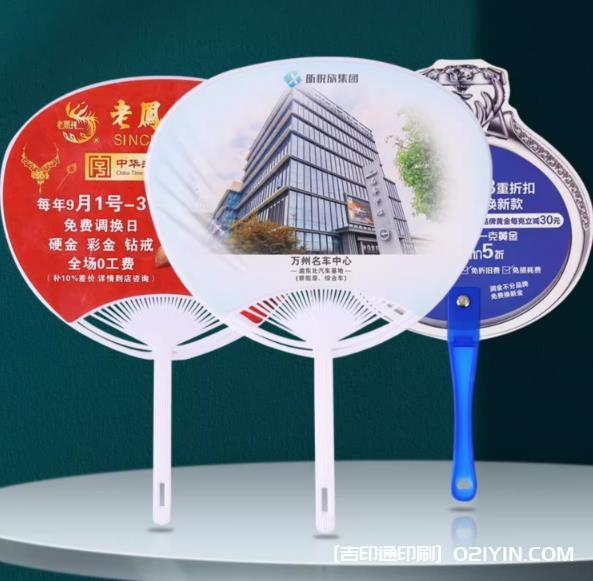 如何通過廣告扇傳遞品牌信息？